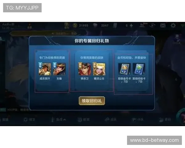 王者荣耀成龙限定皮肤获得方式揭秘与游戏内挑战解析