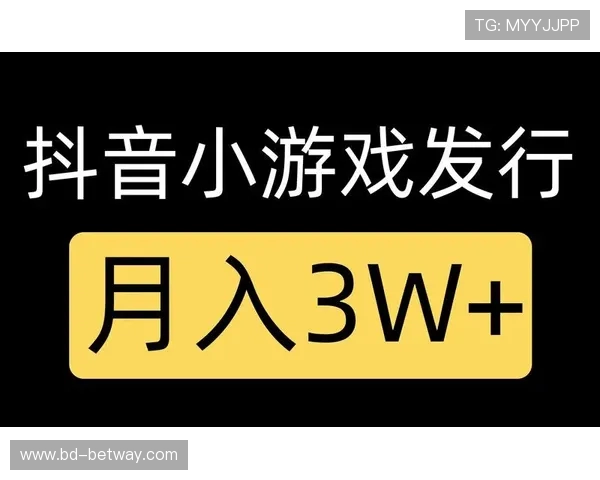 泡泡先锋是否仍在抖音小游戏平台上线？最新情况揭秘