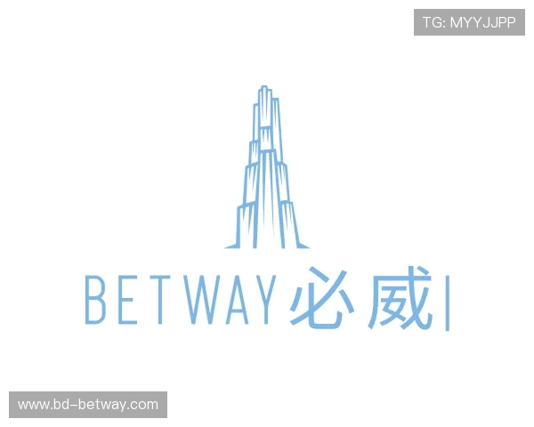 了解BETWAY必威